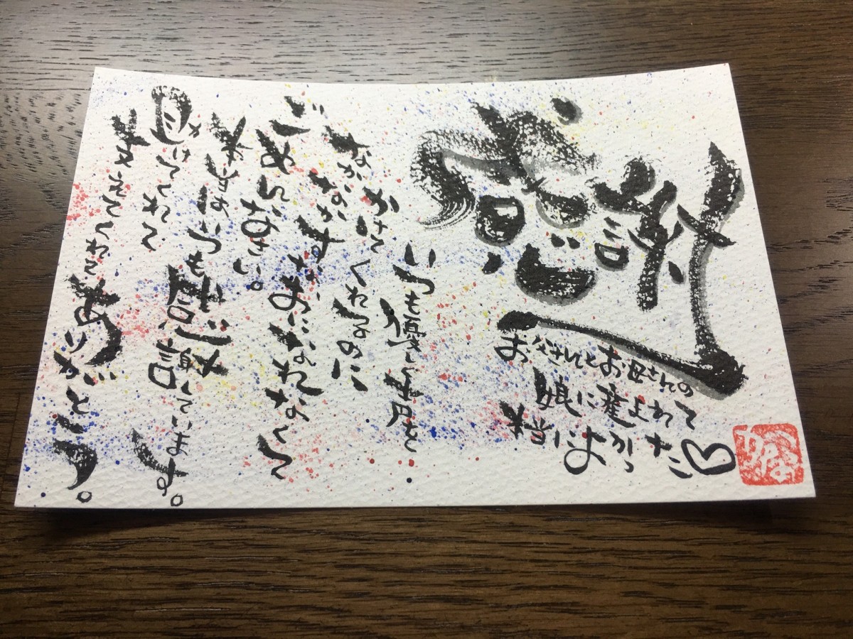 誕生日メッセージカード 書き方のポイントと文例